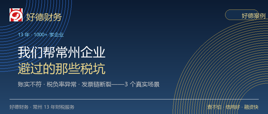 13年避坑实录